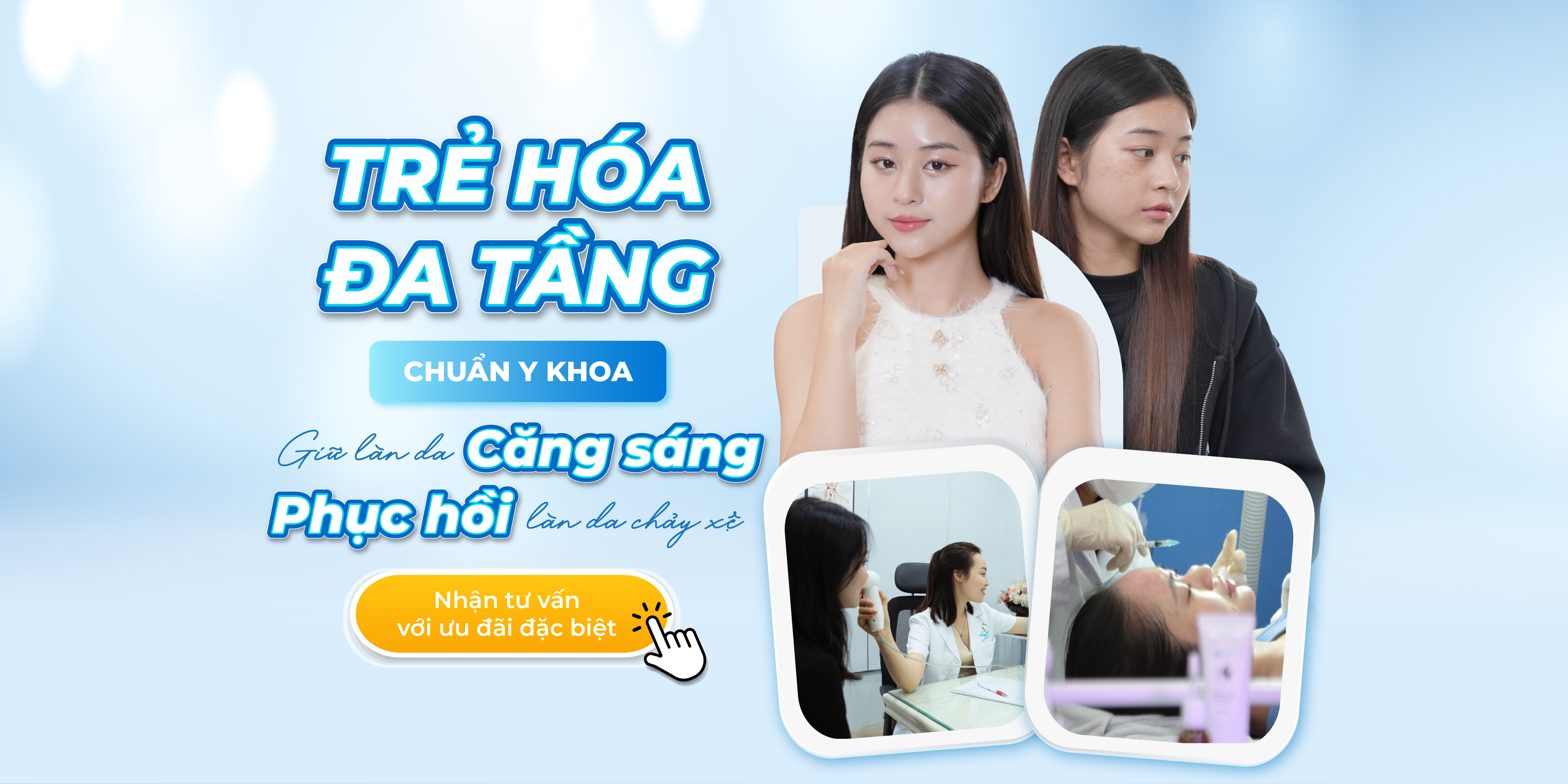 Ảnh minh họa trẻ hóa da
